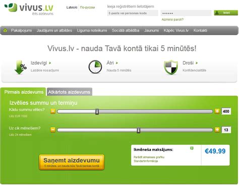 vivus lv kontakti